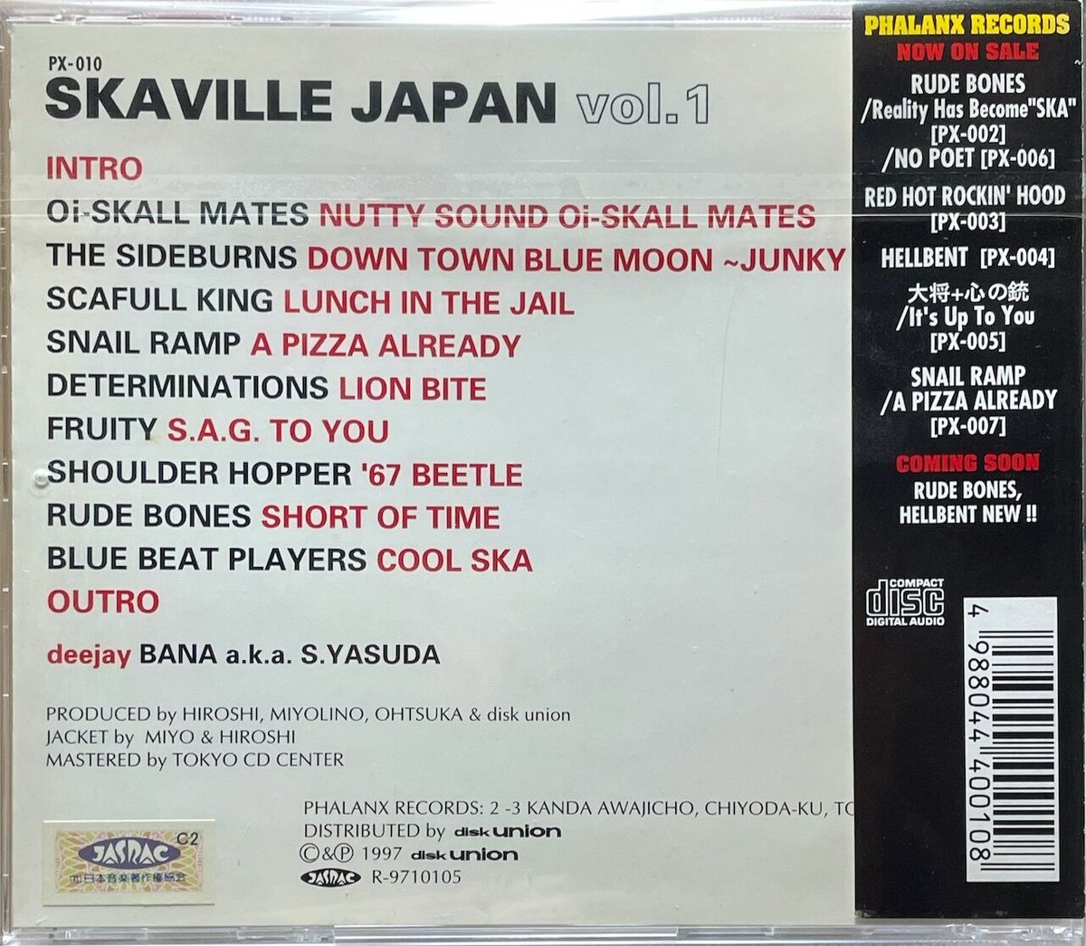 skaville japan DETERMINATIONS レコードアナログ