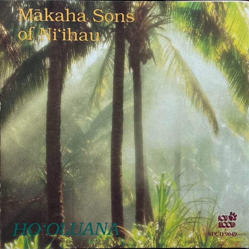 マカハ・サンズ/Makaha Sons Of Ni'ihau/Ho'oluana (イズラエル