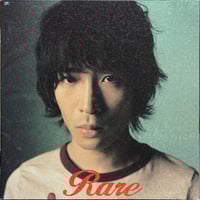 コンフィデント・イレブン / Flying Elephants (CD) OTYtNDYzMy5qcGVn.jpeg