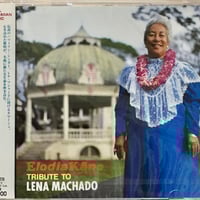 NOHELANI CYPRIANO / ノヘラニ・シプリアーノ Nohelani Cypriano / In The Evening (1982年) – アルバム