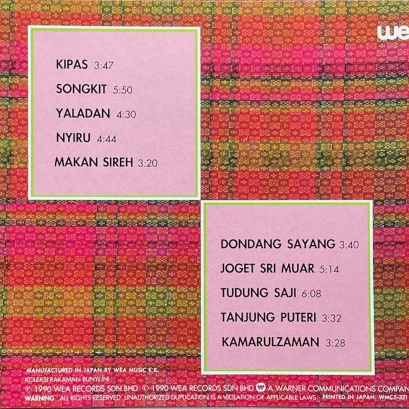 マレイシア国立舞踊楽団/①ガムラン・ダンス・〜②トラディショナル・ダンス〜 Amazon.co.jp: ガムラン・ダンス・ミュージック: ミュージック