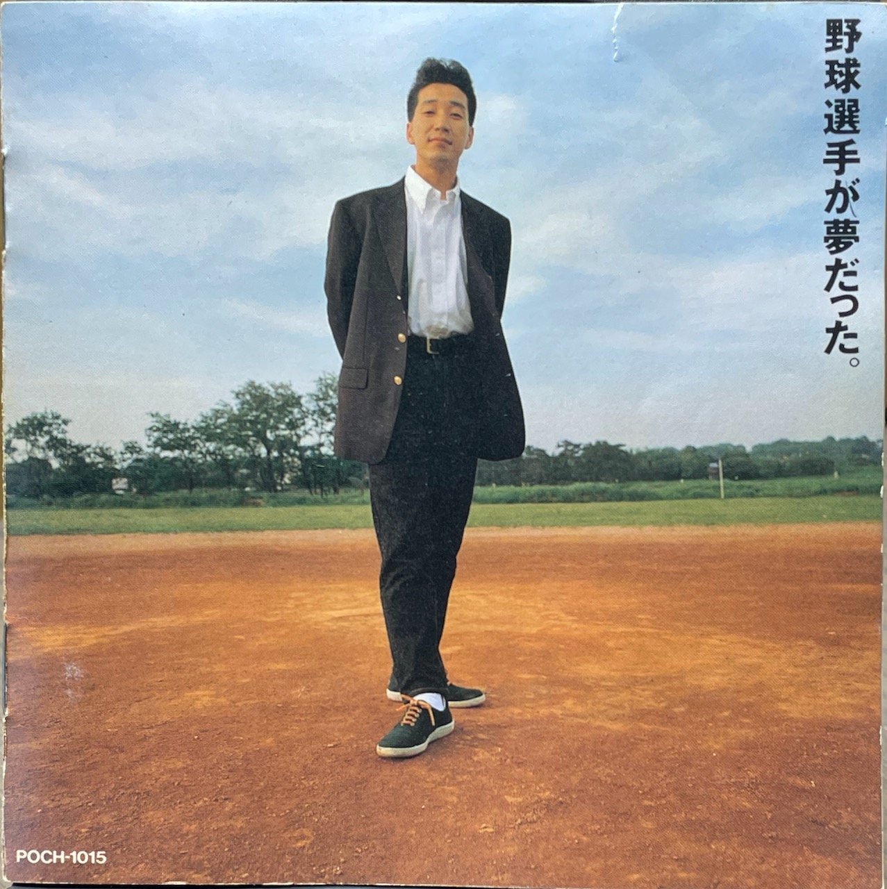 レトロ★香港製★1991年 / 野球選手が夢だった KAN カセットテープ original