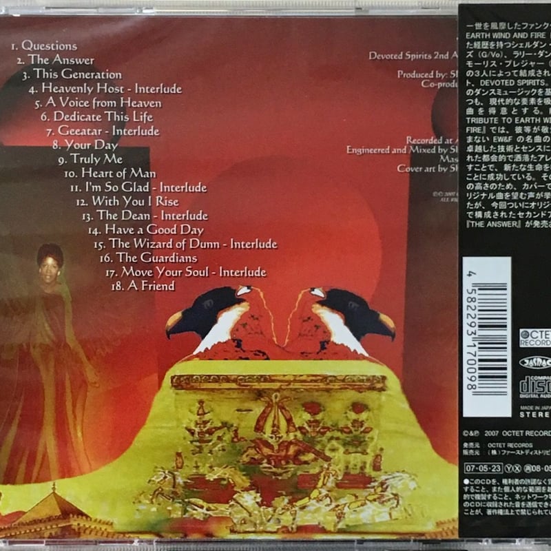 その他 MEETING OF THE SPIRITS [CD] 喜多嶋修 OSAMU KITAJIMA / みなもと THE SOURCE (LP) - HIP