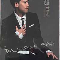 リッチー・レン/任賢齊/Richie Ren/我是有銭人/AVCD規格(VCD+CD