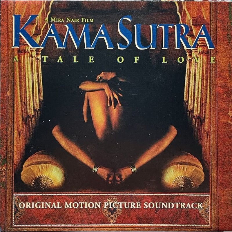 カーマ・スートラ/愛の教科書/Kama Sutra: A Tale Of Love