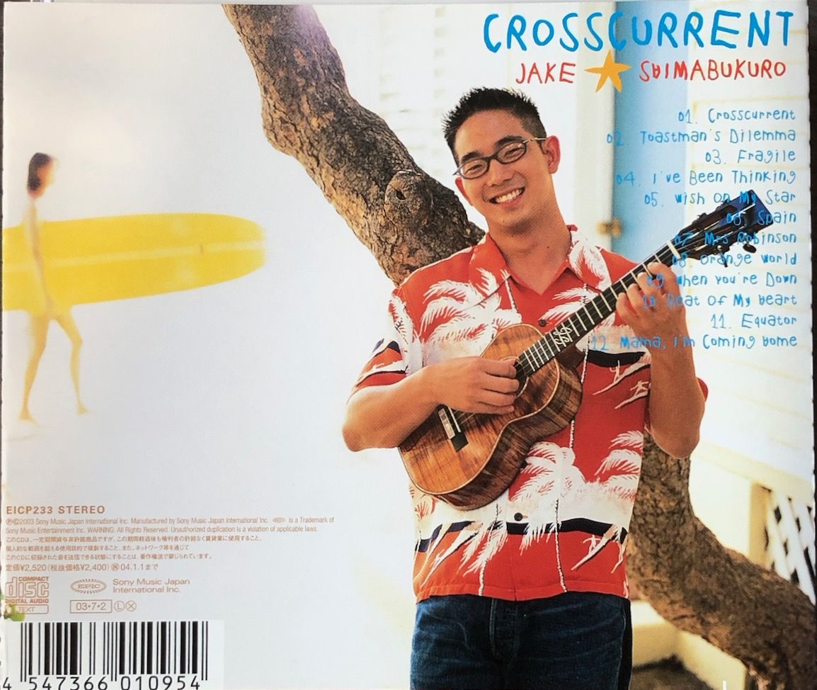 ジェイク・シマブクロ/Jake Shimabukuro/クロスカレント | 音盤本舗
