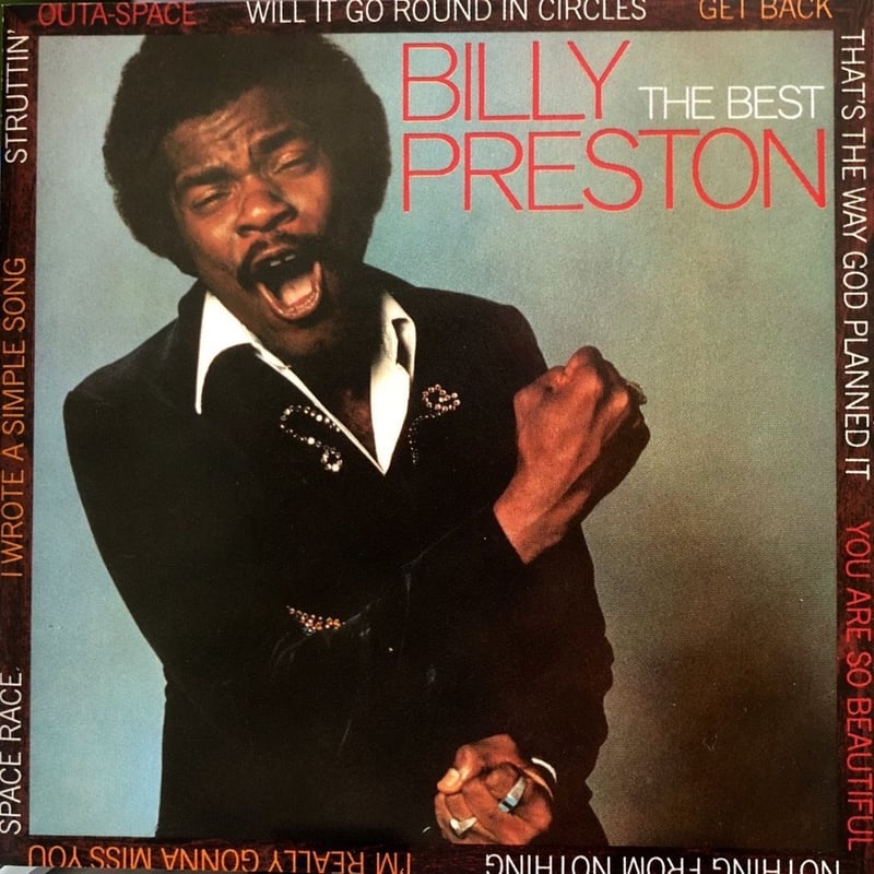 PROMO国内見本盤７インチ：ビリー・プレストン BILLY PRESTON ビリー・プレストン/Billy Preston/THE BEST | 音盤本舗