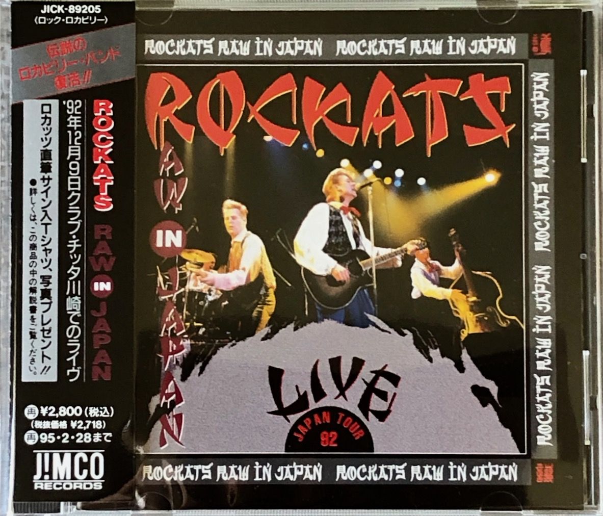 ザ・ロカッツ/Rockats/ロウ・イン・ジャパン/Raw In Japan | 音盤本舗