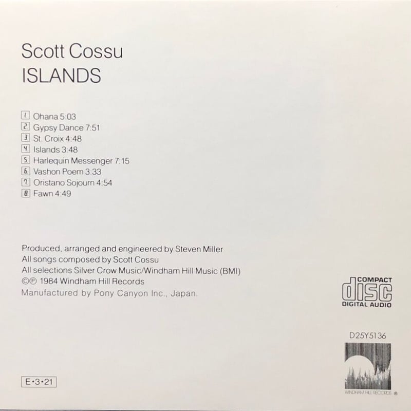スコット・コッス /Scott Cossu/アイランズ/Islands | 音盤本舗
