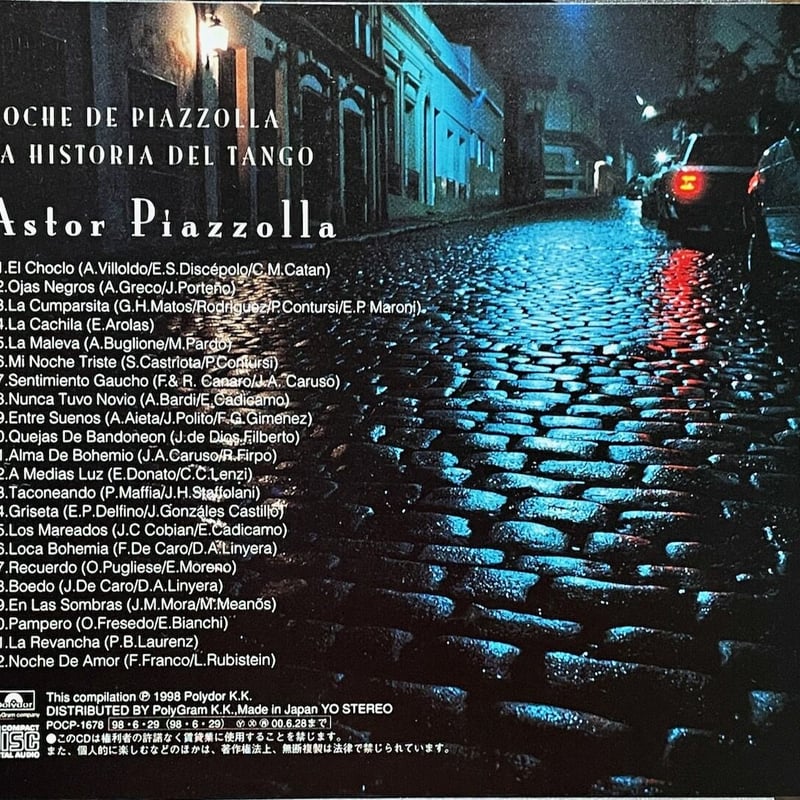 アストル・ピアソラ/Astor Piazzolla/ピアソラの夜～ベスト・オブ 