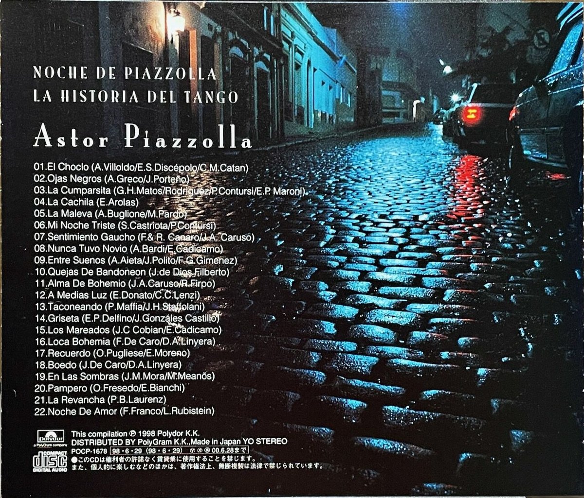 アストル・ピアソラ/Astor Piazzolla/ピアソラの夜～ベスト