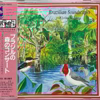 ネイチャー・コンサート・シリーズ/世界の野鳥たち～ブラジルの