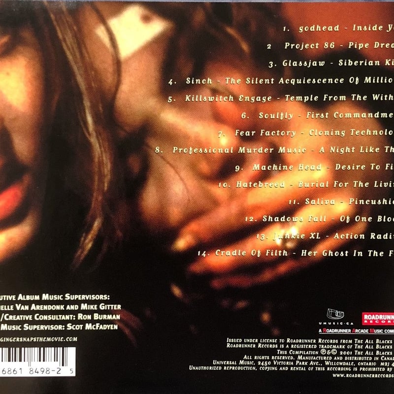 ジンジャー・スナップス/Ginger Snaps | 音盤本舗