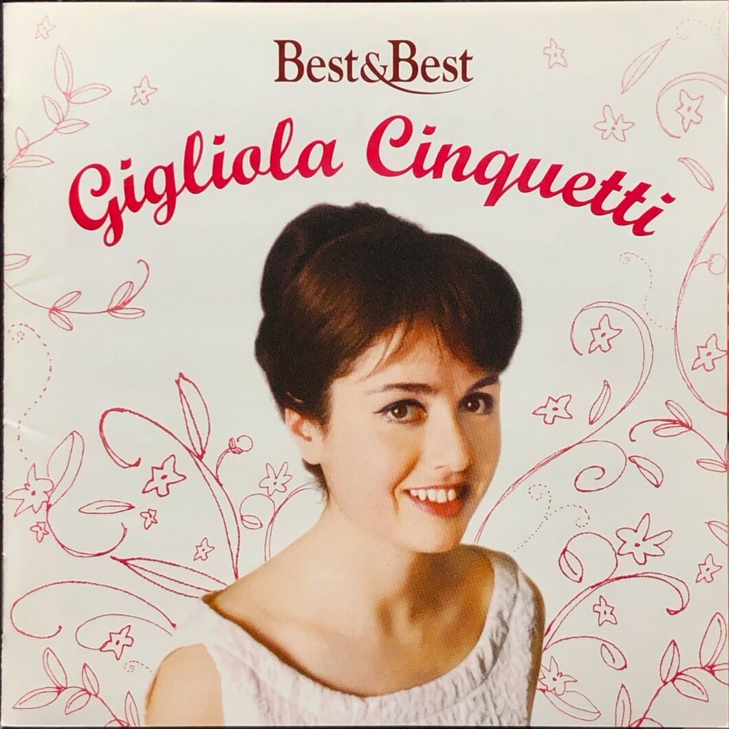 ジリオラ・チンクェッティ/Gigliola Cinquetti/ベスト＆ベスト | 音盤 