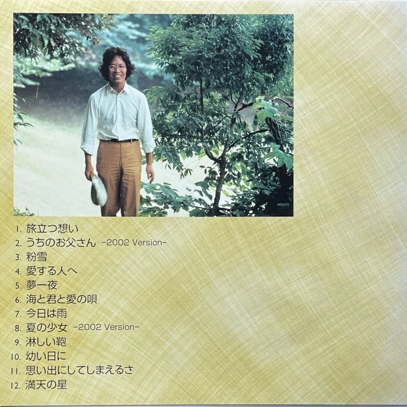 南こうせつ/セレクション | 音盤本舗