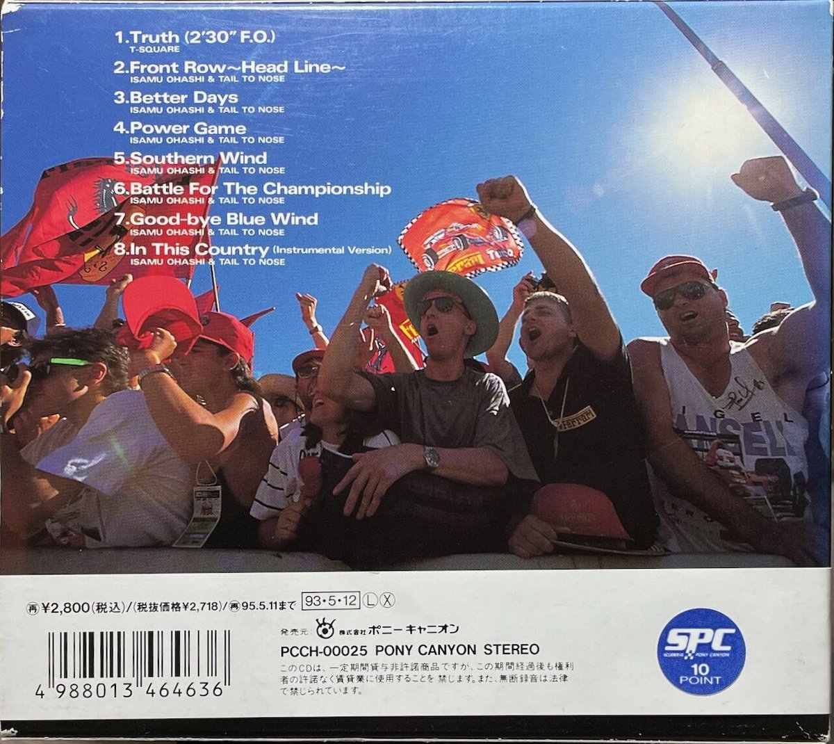 THE FACE VOLUME3 No.12 JUNUARY 1998 貴重 お買得】 THE FACE VOLUME3 No.12 JUNUARY 1998 貴重 洋書 - 洋書