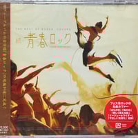 上田正樹/ストレート・トゥ・ザ・ハート/STRAIGHT TO THE HEART | 音盤本舗