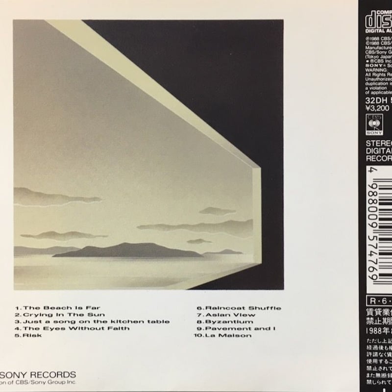 楠瀬誠志郎 雑誌 切り抜き 58P ◆貴重！ページ欠けなし GARAGE VANGUARD – 楠瀬誠志郎 official website