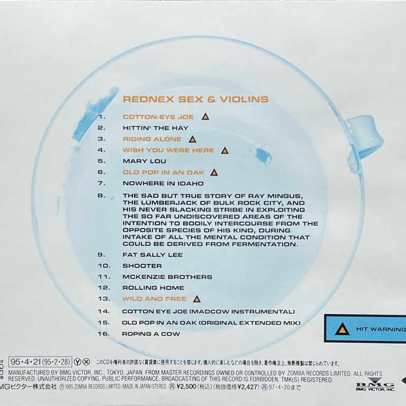 レッドネックス/Rednex/セックス&ヴァイオリンズ/Sex & Violins【廃盤 