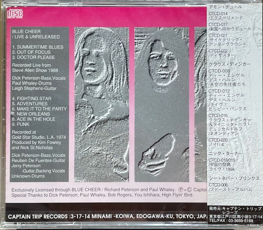 ブルー・チアー/Blue Cheer/ライヴ & アンリリースド/Live & Unrelea...