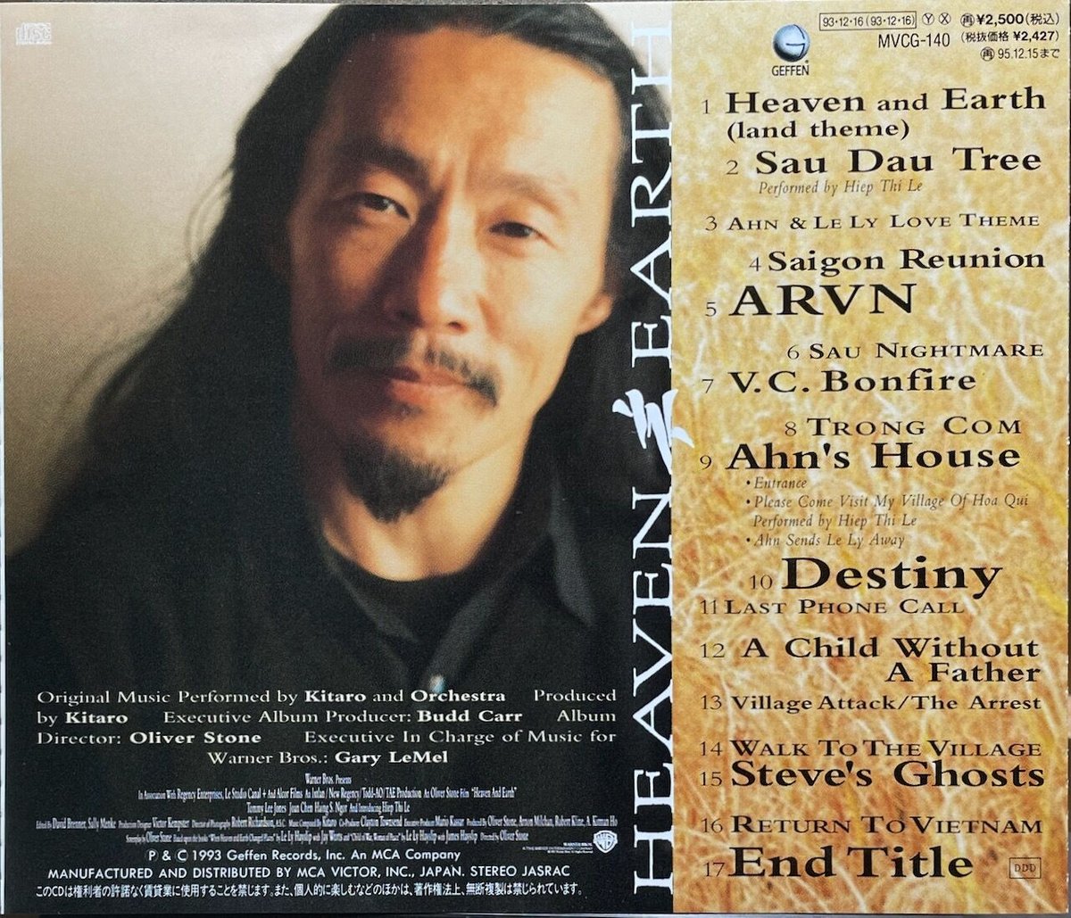 天と地/Heaven Earth/喜多郎/Kitaro【廃盤】 | 音盤本舗 天と地/Heaven Earth/喜多郎/Kitaro【廃盤】 | 音盤本舗