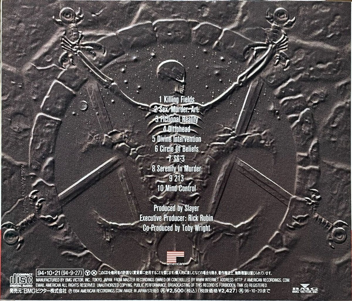 洋楽 SLAYER DIVINE INTERVENTION Amazon.co.jp: Divine Intervention: ミュージック