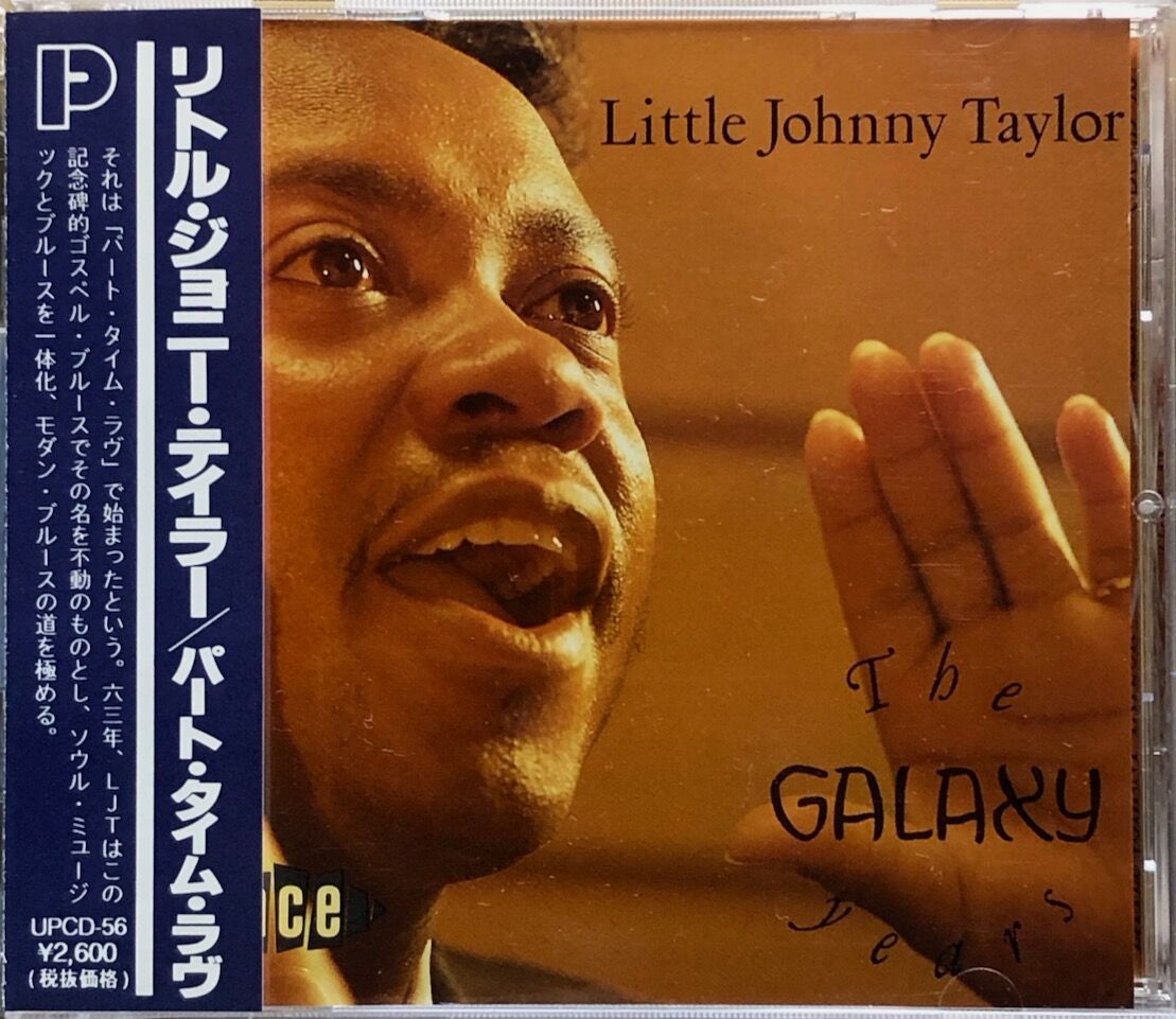 リトル・ジョニー・テイラー/Little Johnny Taylor/パート・タイム