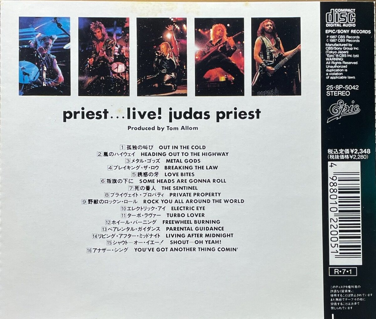 ジューダス・プリースト/Judas Priest/プリースト…ライブ!/Priest L