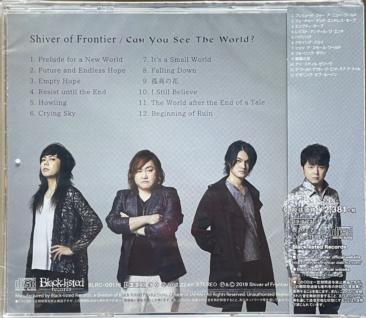 シヴァー・オブ・フロンティア/Shiver Of Frontier/キャン・ユー・シー 