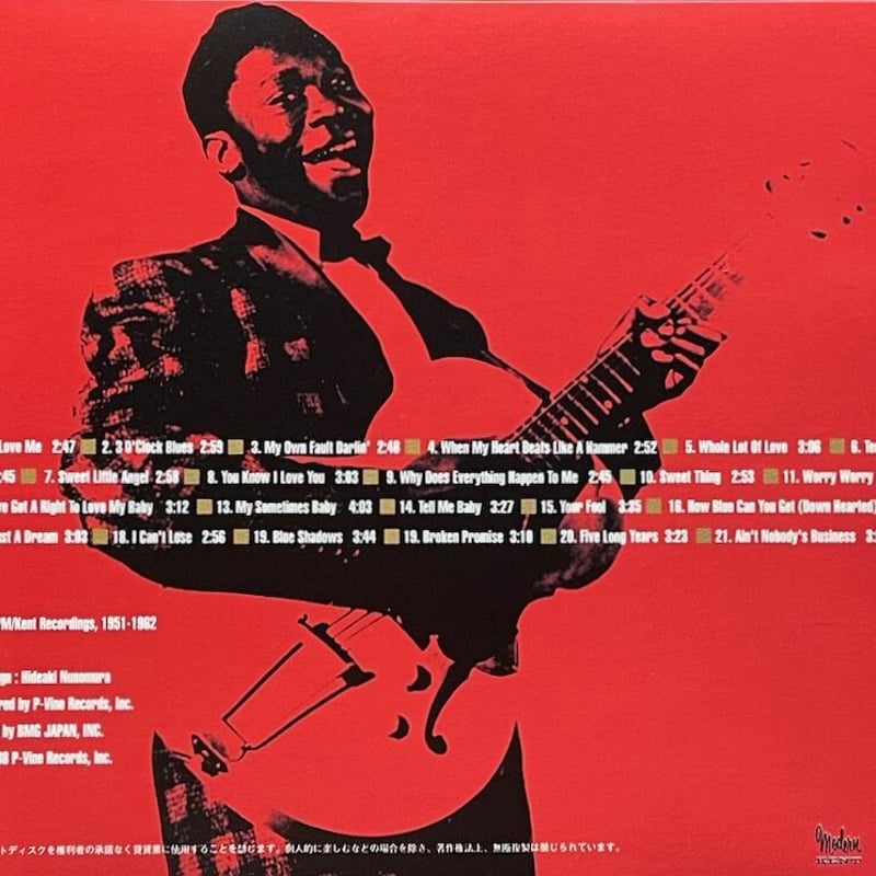 B.B. King レコード 3枚セット 国内盤 B.B.キング Yahoo!オークション -「bbキング」(レコード) の落札相場・落札価格