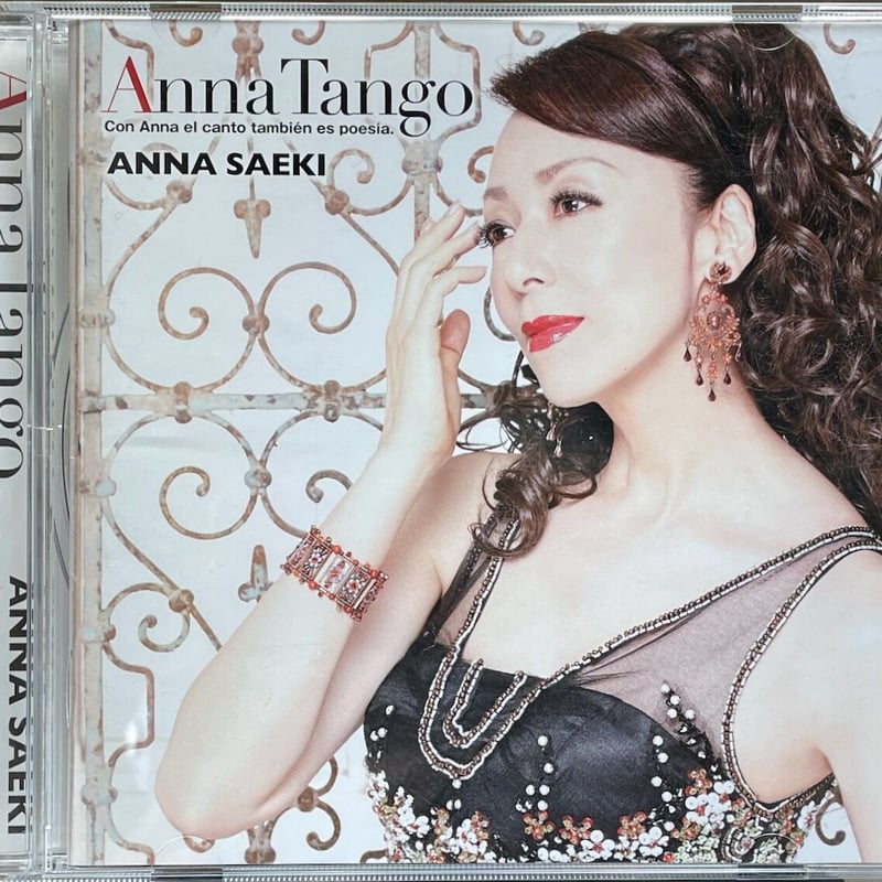 冴木杏奈/Anna Saeki/Anna Tango | 音盤本舗