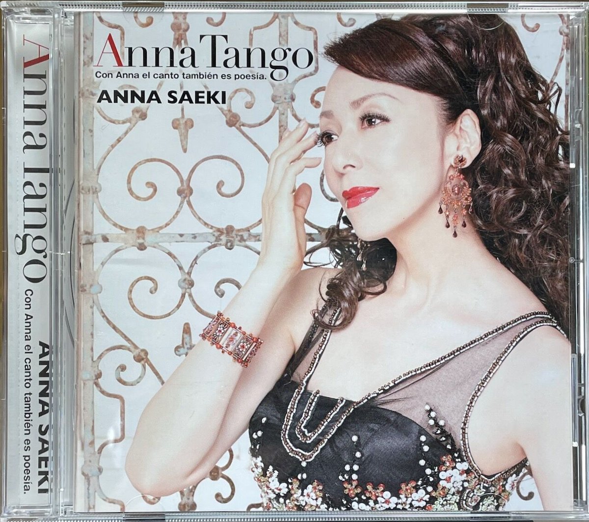 冴木杏奈/Anna Saeki/Anna Tango | 音盤本舗