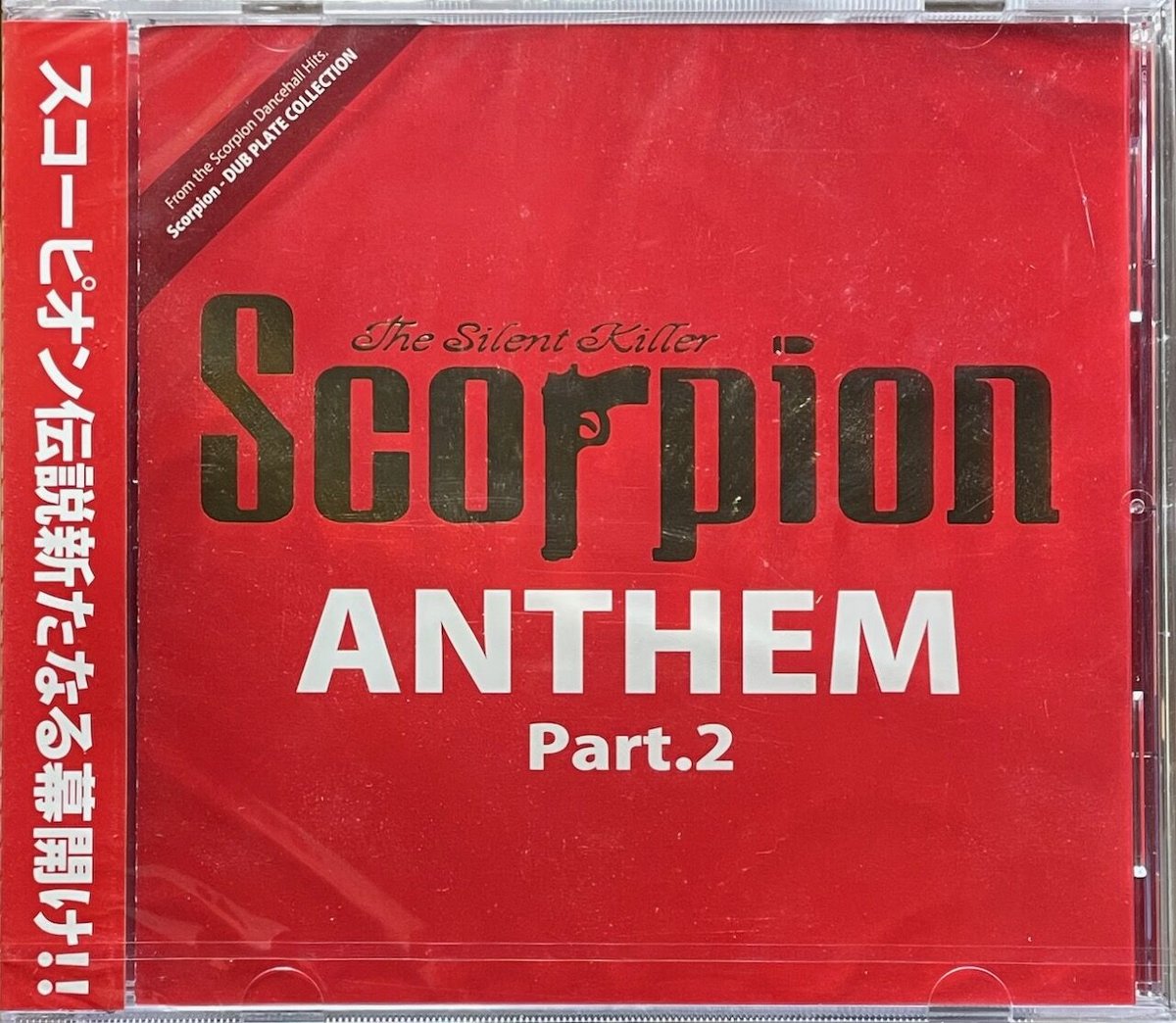 V .A./Scorpion The Silent Killer ANTHEM Part.2【