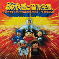 岩崎宏美/よくばり/Yokubari【廃盤】 | 音盤本舗