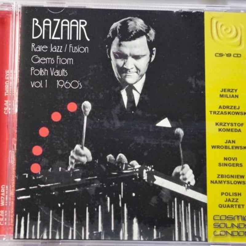 Fusion Jazz CD まとめ vol.1