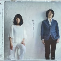 濱田金吾/Feel The Night(BlueSpecCD2)【未開封】 | 音盤本舗