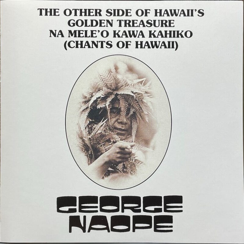希少盤 ジョージ・ナオペ☆Na Mele'o Kawa Kahiko 希少盤 ジョージ