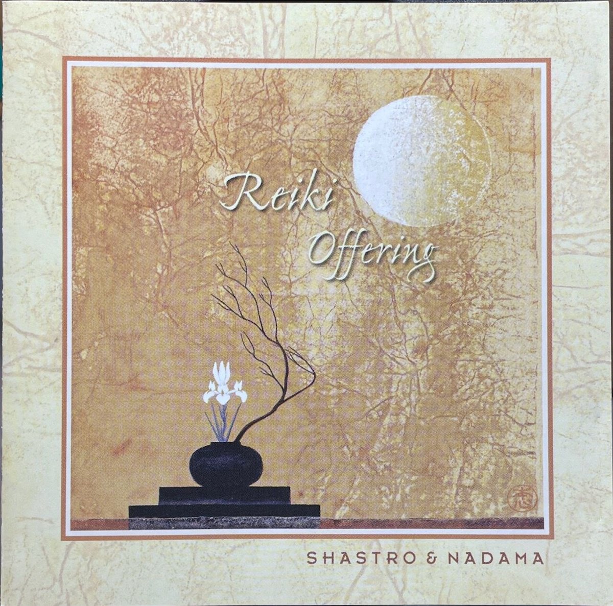 【中古】 Reiki Offering Nadama＆Shastro シャストロ＆ナダマ/Shastro & Nadama/Reiki Offering | 音盤本舗