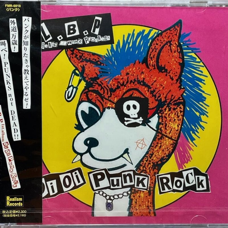 LP盤　Oi PUNK 4枚 LP盤 Oi PUNK 4枚 LP盤 Oi PUNK 4枚 Oi! The Album oi