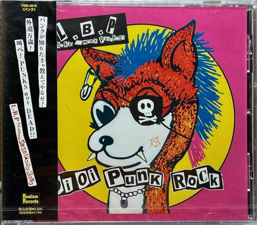 邦楽 RODEO 1st CD oi PUNK RODEO 1st CD oi PUNK