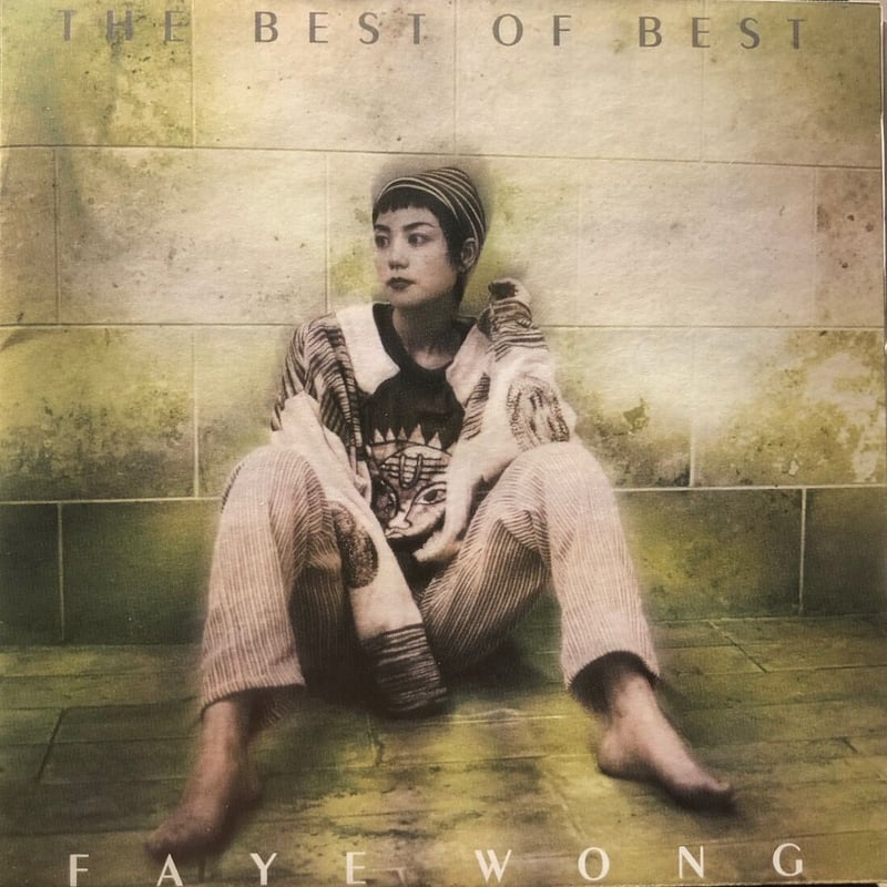 フェイ・ウォン/王菲/Faye Wong/ザ・ベスト・オブ・ベスト | 音盤本舗