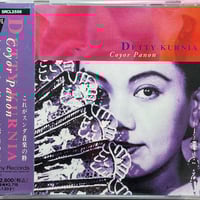 未開封日本盤CD/王菲「光の翼」/日本盤のみのボーナスディスク付/01年 未開封日本盤CD/王菲「光の翼」/日本盤のみのボーナスディスク付/