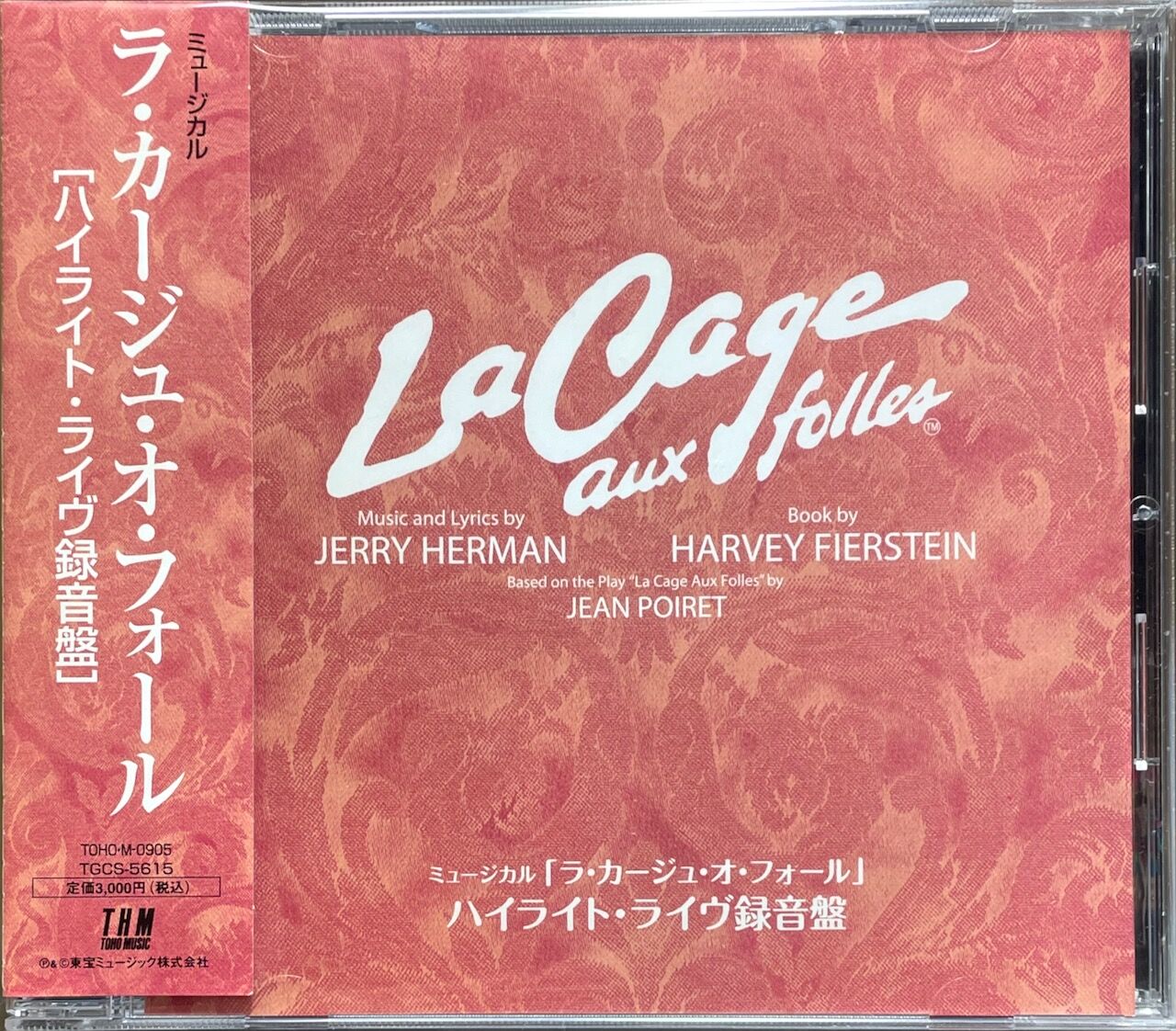 ラ・カージュ・オ・フォール」ハイライト・ライヴ録音盤 | 音盤本舗