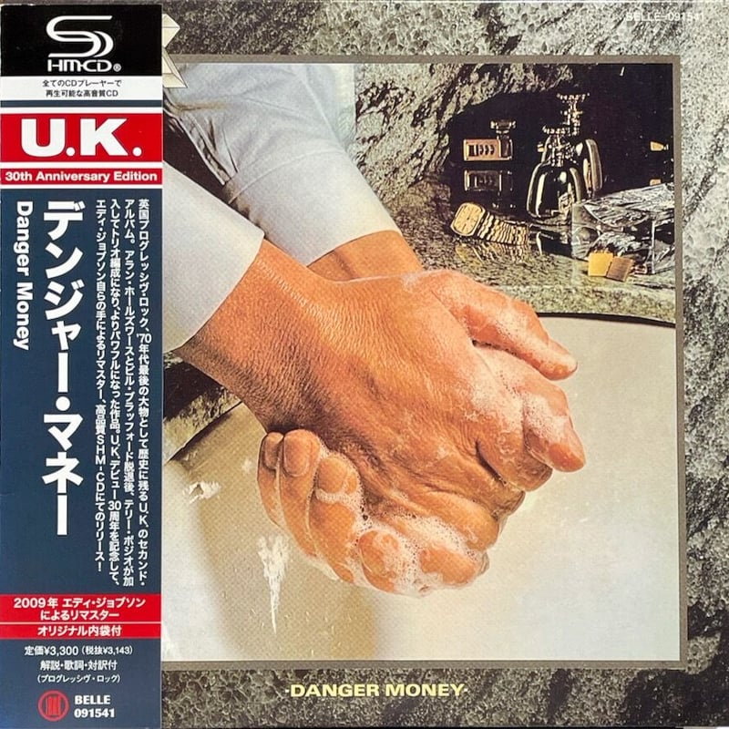 U.K./デンジャー・マネー/Danger Money/SHM-CD仕様/30thAnnive...