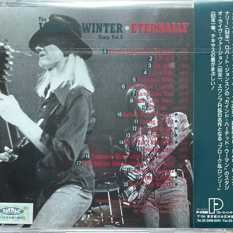 ジョニー・ウィンター/Johnny Winter/エターナリー/The Johnny Wint