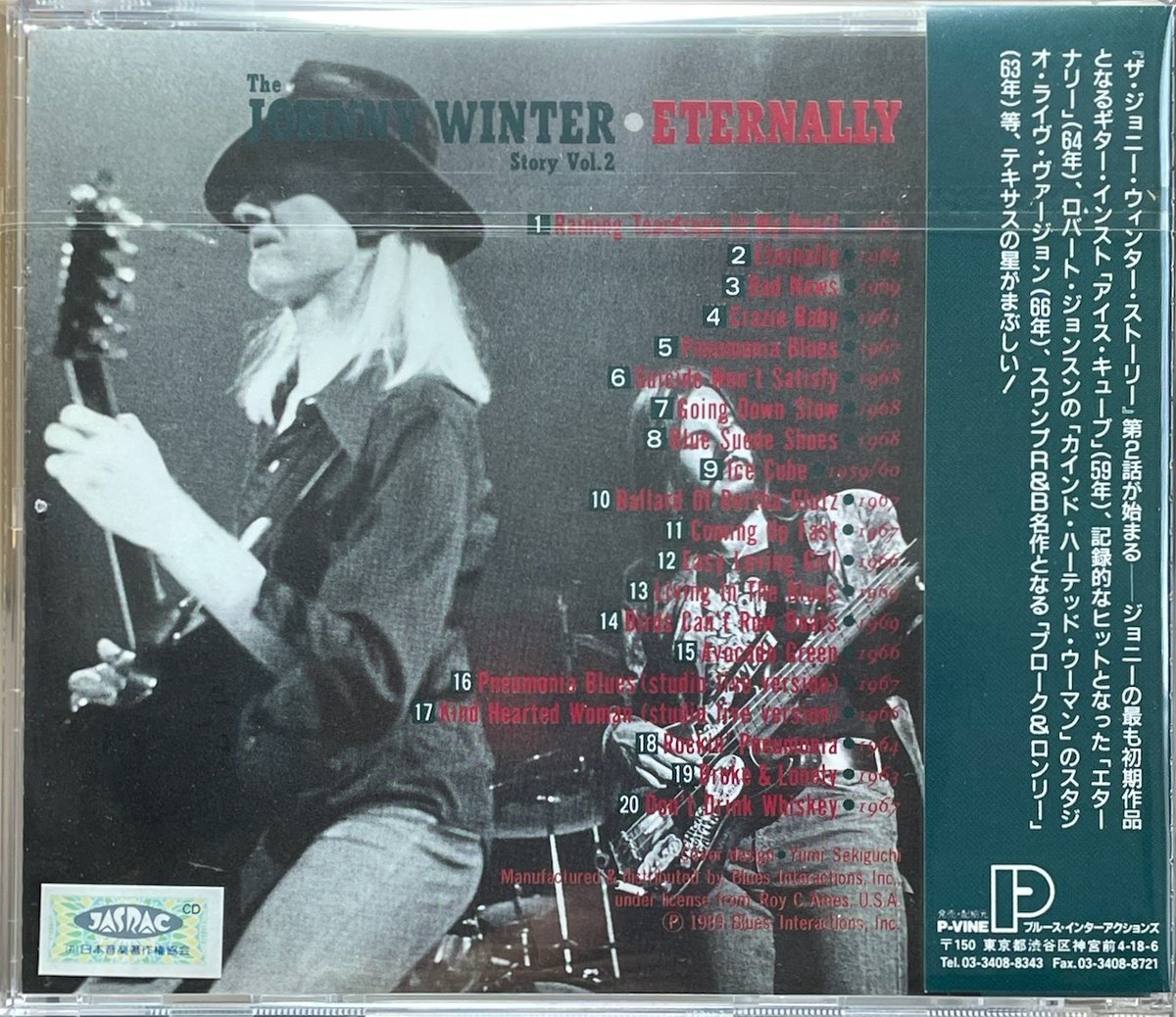 USオリジナル2eye美盤ジョニーウィンターJohnny Winterレコード Johnny Winter / Second Winter - Guitar Records