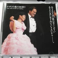 トスティ:歌曲集-理想の人・セレナータ・別れの歌ほか-/松本美和子(S