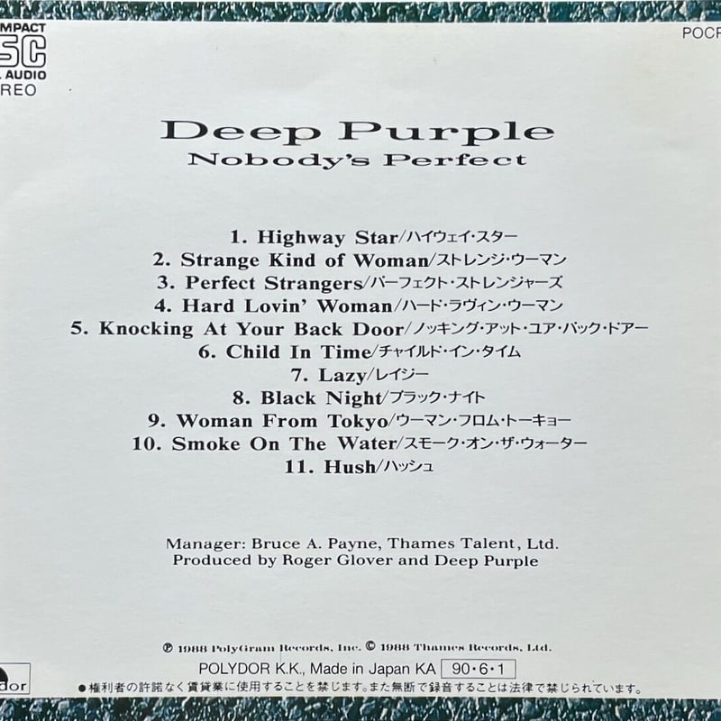 ディープ・パープル/Deep Purple/ノーバディーズ・パーフェクト
