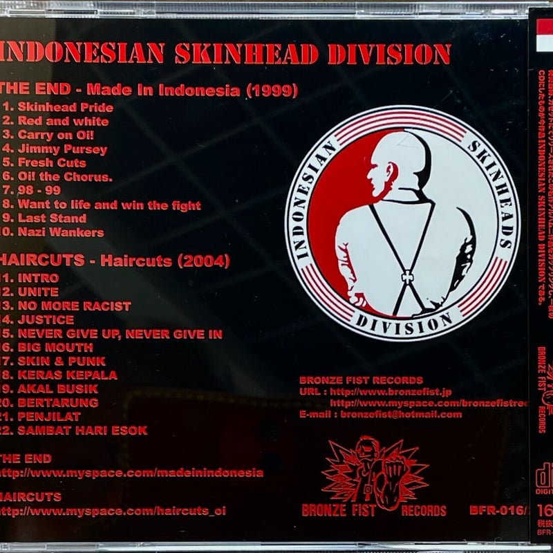 インドネシアン スキンヘッド ディビジョン THE END/HAIRCUTS/インドネシアン・スキンヘッド