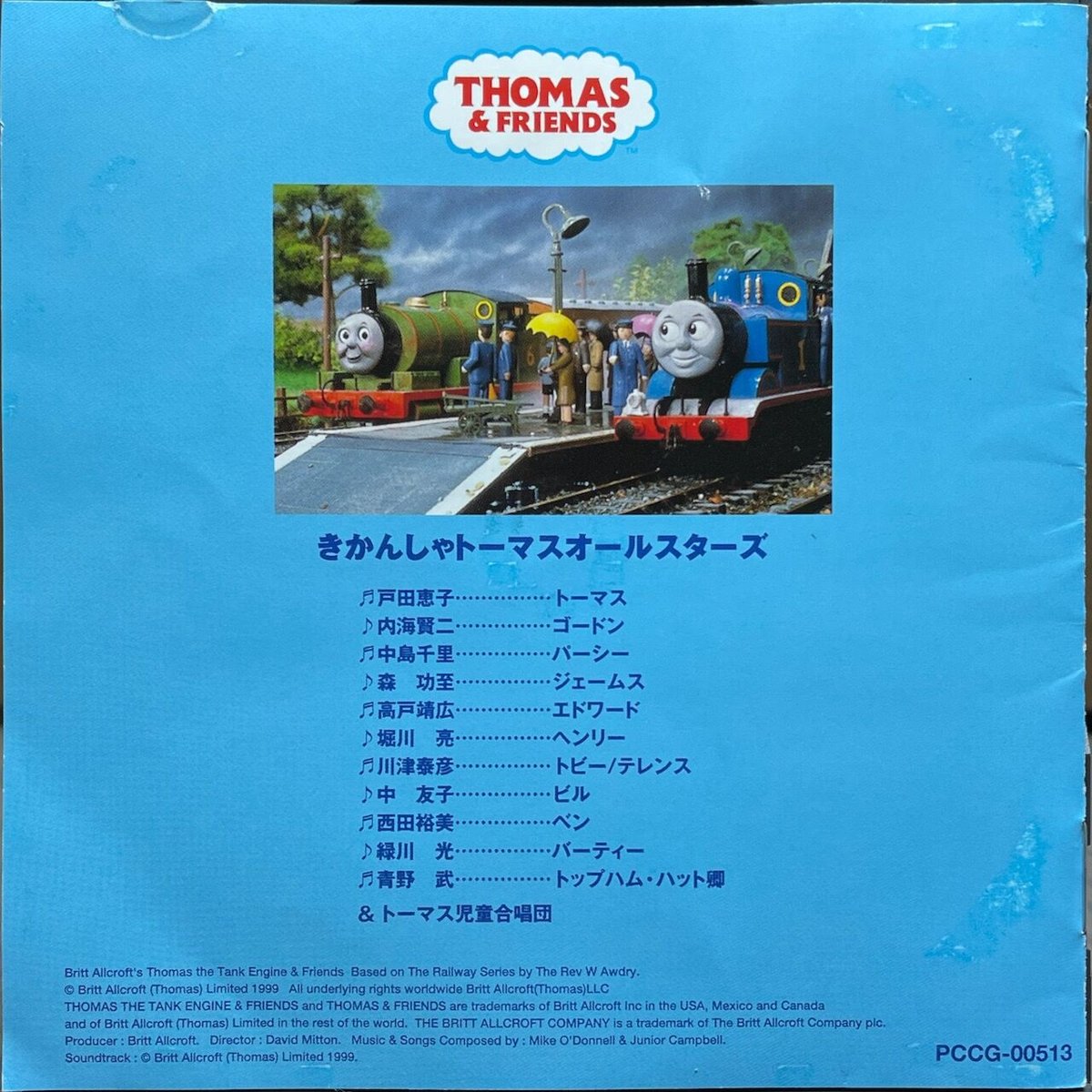 きかんしゃトーマス オリジナルソングス VOL.1/きかんしゃトーマス 